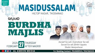 Grand Burdha Majlis | Masjidussalam, Hiltop Nagar, Thuminad | Bukhariya Burdha Sangham