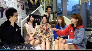 クルーズTV グラビア アイドル モデル #100回SP★ 出演者 釘町みやび 恵理加 西尾紅美 福永翔平 森田武博