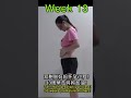 双胞胎妈妈怀孕过程！33周早产妈妈加油！twin mom pregnancy process！33 weeks premature mothers！双胞胎成长过程记录 twin diary