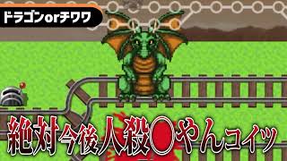 【トロッコ問題】命orお金？あなたはどっちを犠牲にする？究極の2択を選んだ結果ｗｗｗｗ【切り抜き】