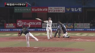 2019年9月1日 千葉ロッテ対オリックス 試合ダイジェスト