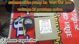 three phase capacitor bank connection | 4 kvar 3 phase capacitor by Pump Advisor