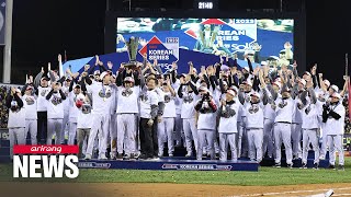 LG Twins win first Korean Series in 29 years