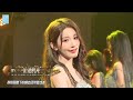 snh48 team nii《应许之地》公演 13 04 2024 14 00