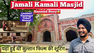 Jamali Kamali Masjid Delhi | Jamali Kamali Masjid Haunted story in Hindi | Jamali Kamali Mosque