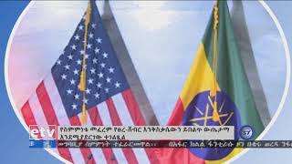 #etv ኢትዮጵያና አሜሪካ በዓለም አቀፍ ደረጃ እየተወሳሰበ የመጣውን ሽብርተኝነት በጋራ ለመከላከል የመግባቢያ ስምምነት ተፈራረሙ፡፡