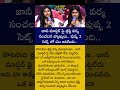 జానీ మాస్టర్ పై శ్రష్టి వర్మ