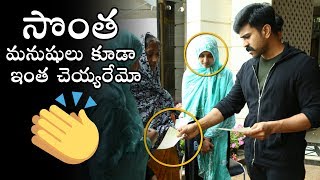 MUST WATCH :Ram Charan Donates Rs.10 Lakh To Mega Fan | Daily Culture