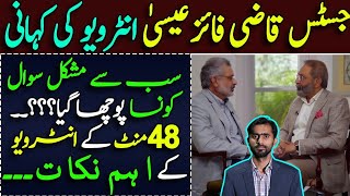 Qazi Faez Isa's interview to Youtuber Abdul Qayyum Siddiqui | AQS Live | Details by Siddique Jan