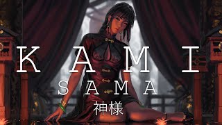 Kami-sama 神様 ☯ Japanese Lofi HipHop Mix