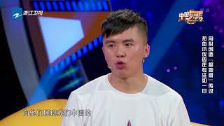 史上最牛“擦地哥”梦想进入NBA 现场演示擦地神功惊呆沈涛！《中国梦想秀》第十季 第十一期 花絮 20180513 [浙江卫视官方HD]