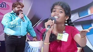 கிராமிய பாட்டை பாடி பட்டைய கிளப்பிய பொண்ணு! அடி தூள்! #TR #Village #Song #Speech #TamilArangam #Fun