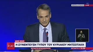 Μητσοτάκης: Η συμφωνία του Βερολίνου ήταν συμφωνία αλλά δεν ήταν συμφωνία