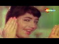 tere pyar mein dildar ashok kumar sadhana songs lata mangeshkar hit songs mere mehboob songs