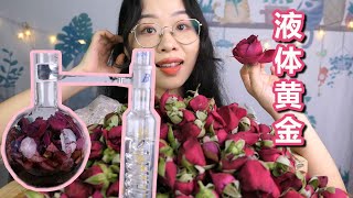 用上千朵玫瑰提炼出了液体黄金：玫瑰精油！How to extract rose essential oil with thousands of roses！