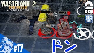 #17【RPG】兄者の「ウェイストランド2」【2BRO.】