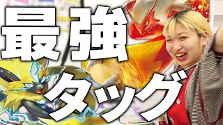 超人気ポケモン『ゼラオラ・バシャーモ』の最新型れんげきデッキが強過ぎる！ラストに秘密兵器が炸裂！？【ポケカ対戦動画】