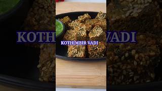 महाराष्ट्र फेमस कोथिंबीर वडी घर पर | Easy Way to Make Kothimbir Vadi  #shorts #recipe #streetfood