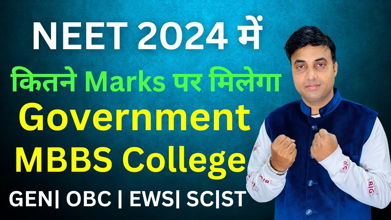 Marks Required To Get Government MBBS Medical College |NEET 2024 | Gen ...