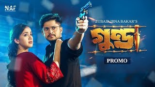 Gunda | গুন্ডা | Full Drama | Niloy Alamgir | Aisha Khan | ValentineSpecial | Bangla New Natok 2025