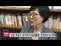 bbs뉴스 일반과 소통을 시작한 여성철학자의 마음은 ...한자경 교수 철학에세이 출간