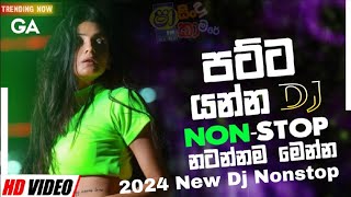2024 Best Dj Nonstop Collection // Aluth Sinhala Songs //Trending Dj Nonstop #2024