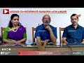 സുരേഷ് ഗോപിക്കായി പദയാത്ര സംഘടിപ്പിക്കാനൊരുങ്ങി തൃശൂരിലെ ഒരുകൂട്ടം പൗര പ്രമുഖർ suresh gopi