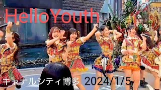 Hello Youth　新春CANALFES　IQプロジェクト新春Live2024　キャナルシティ博多　2024/1/5