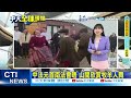 【每日必看】馬克宏邀習近平至南法 中法元首強調對話合作｜彭麗媛魅力外交 參訪unesco.奧賽美術館 20240508