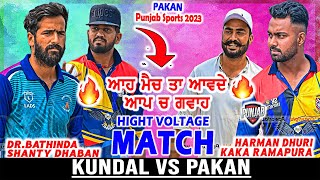 Pakan(Harman Dhuri \u0026 Kaka Rampura) Vs Kundal(Shanty Dhaban \u0026 Dr Bathinda) PUnjab Sports 2023