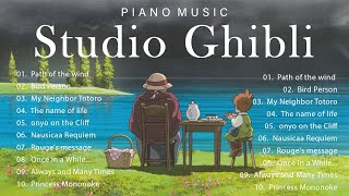 【 1 HOUR 】Ghibli Top Songs Ost 🎞️ Ghibli Song Playlist 🌷 Piano Focus Music