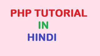 PHP Tutorial Part 5 (Loops in PHP)
