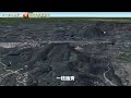 广东风水大地狮子迎江形，胡兑七留题详解，有缘者可现场学习