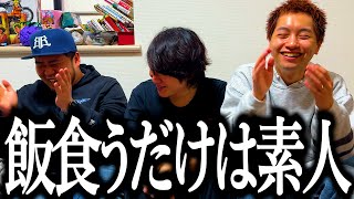 全YouTuberに喧嘩売る奴【俺はプロ】【力士】【ちゃんこ食え】