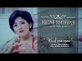 Keni Ishida - WA Mu Mas