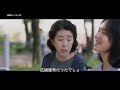 韓ドラで一度は見たことある世話焼きオンマ （母） netflix japan