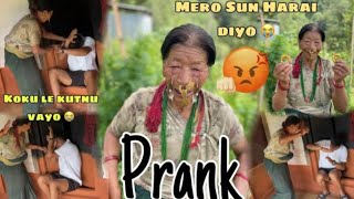 koku lai prank gareko sachai Daro vetiyo 😂😂