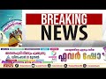 ശ്രീനാരായണ ഗുരുവിനെക്കുറിച്ചുള്ള മുഖ്യമന്ത്രിയുടെ പരാമർശം രാഷ്ട്രീയ വിഷയമാക്കി bjp pinarayi vijayan