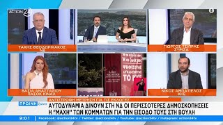 Ν. Αμπατιέλος: Μόνο το ΚΚΕ είναι στον δρόμο ενάντια στους πλειστηριασμούς