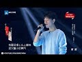 Wild Child - Xiao Zhan | X-FIRE /Zhejiang STV Official HD/