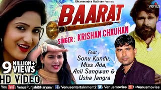 Baarat | HD VIDEO | New Haryanavi Song | Feat: Sonu Kundu, Miss Ada | Haryanvi Songs #wedding