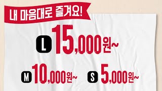 [일반이벤트] 피자헛 5000원가격으로 사 먹는 법