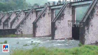 മുല്ലപ്പെരിയാറില്‍  കനത്ത മഴ; ഡാമിന്‍റെ കൂടുതല്‍ ഷട്ടറുകള്‍ തുറന്നു; ജാഗ്രത|Mullaperiyar Dam