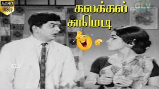 Aayiram Poi Tamil Full Movie Comedy | Cho, Thengai Srinivasan , Jaishankar,Manorama,V.K.Ramasamy HD.