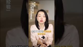 女人会在什么情况下放弃一个男人？ #情感 #情感共鸣 #婚姻 #爱情保卫战