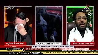 Arbaeen e Hussaini - Ali Moosvi - Allama Kalbe Abbas Rizvi - Ahlebait TV - 7th Oct 2020
