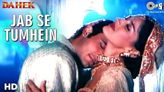 Jab Se Tumhein | Sonali Bendre | Akshaye Khanna | Udit N | Anuradha P | Dahek Movie | 90's Love Song