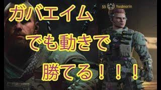 【BO4 初心者】野良で行くぜ！RAMPART \u0026　VARP KILL 18 PAYLOAD