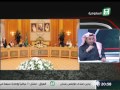 برنامج المواجهة مجلس الوزراء يوافق على اللائحة التنفيذية لنظام الاجراءات الامنية