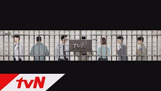 Prison Playbook (풀버전) 슬기로운 무빙 포스터 대공개! 171122 EP.0